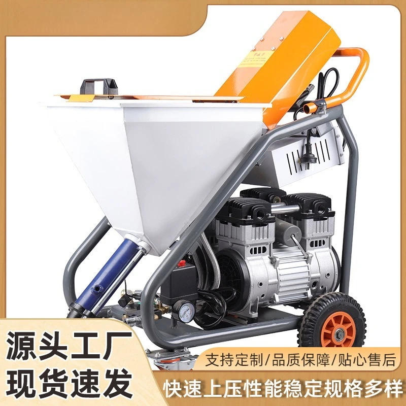 High-power multi-function sprayer, one-click start sprayer