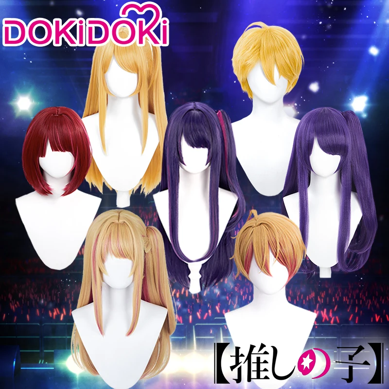 В НАЛИЧИИ Hoshino Ai Aqua Akuamarin Ruby Rubii Arima Kana Kurokawa Akan Wig Anime Oshi Косплей DokiDoki Косплей Парик Кепка Oshi