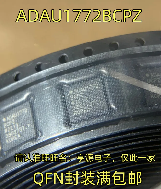 1-50PCS MURD620 MURD620CTT4G U620TG ADAU1772BCPZ ADAU1772 H11A1 H11A1S DS2406 DS2406P P+
