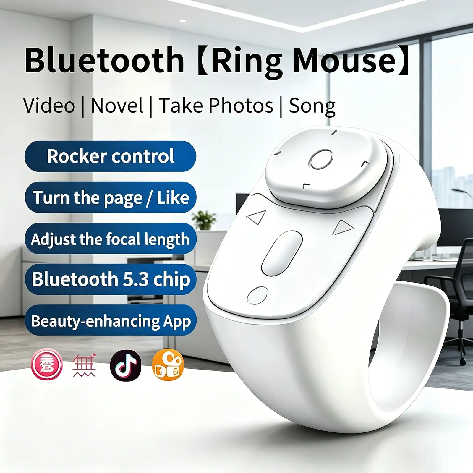 

New Smart Bluetooth Finger Ring Mouse TikTok Browsing E-Book Page Turning Camera Shutter Lazy Remote Control for Android iOS