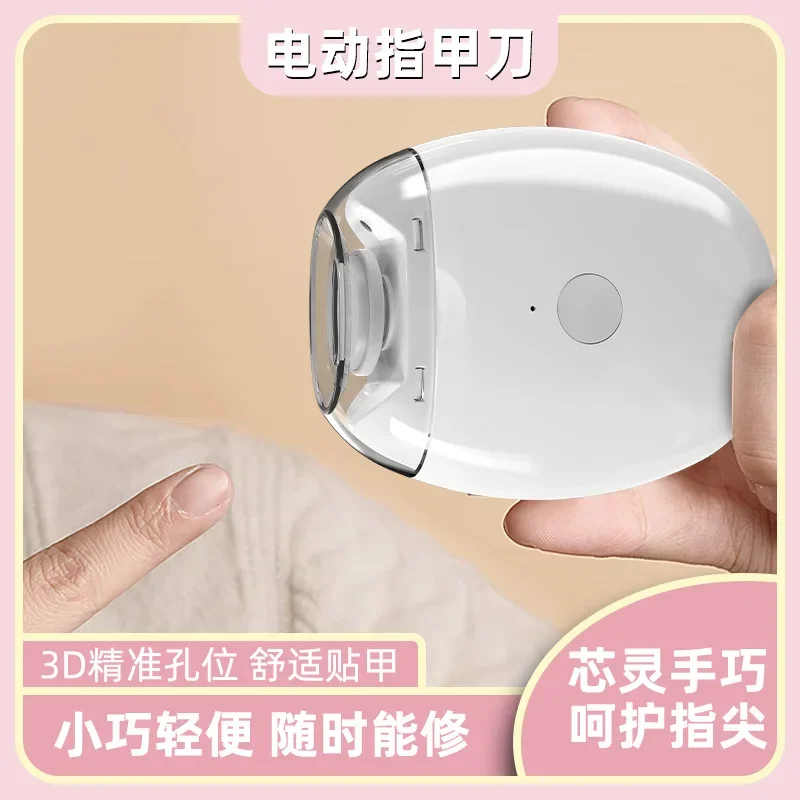 

Baby Electric Nail Polisher, Children's Nail Clipper, USB Charging Nail Clipper, Anti Splash Home Nail Clipper, Nail Clipper