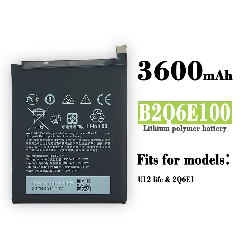 Latest Battery For HTC Lite U12lite Mobile Phone Battery U12 Youth Built-in Battery B2Q6E100 High Quality Batteries