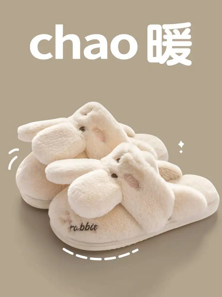 

Home Slippers 2025 Autumn Winter Women's Rabbit Plush Slippers Indoor Household Slippers Warm Cotton Slippers