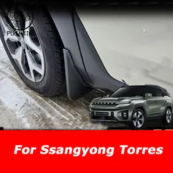 Car Mudflaps Mudguards Fender For Ssangyong Torres 2022 2023 2024 Fender Mud Guard Flap Splash Flaps Mudguard Accessories