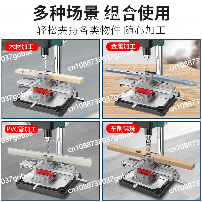 Multi Functional Household Small Precision Xy Axis Mobile Cross Slide Electric Drill Bracket