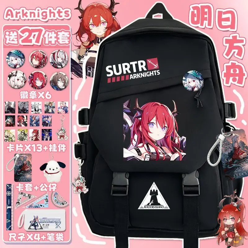 

Arknights Cartoon Elementary Large Capacity Backpack Middle And School High Appearance Lightweight Burden-Reducing Double