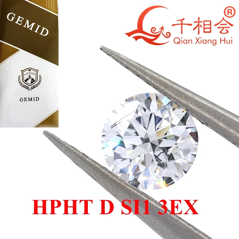 

D color 1ct-2.146ct SI I2 clarity HPHT diamond 3EX cutting round shape GEMID certificated lab grown diamond loose stone