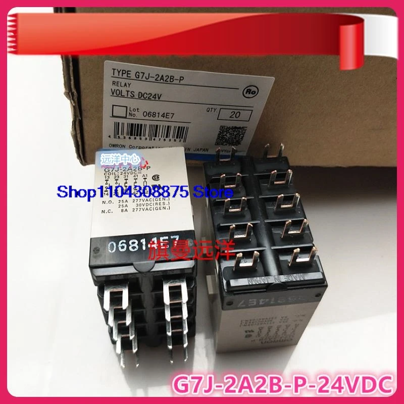 G7J-2A2B-P 24VDC 24V DC24V