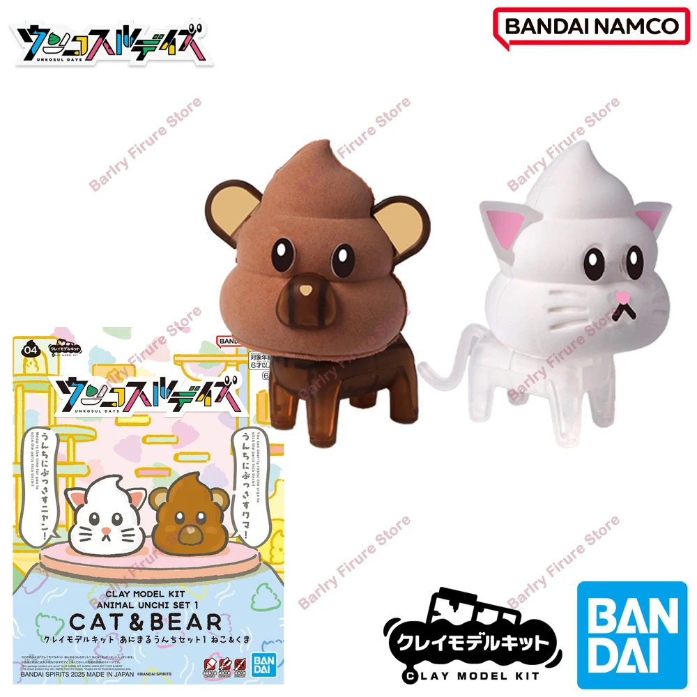 Original genuino en Stock en caja modelo BANDAI Kit de modelo de arcilla caca figura de Anime diaria modelo de figuras de acción juguetes coleccionables