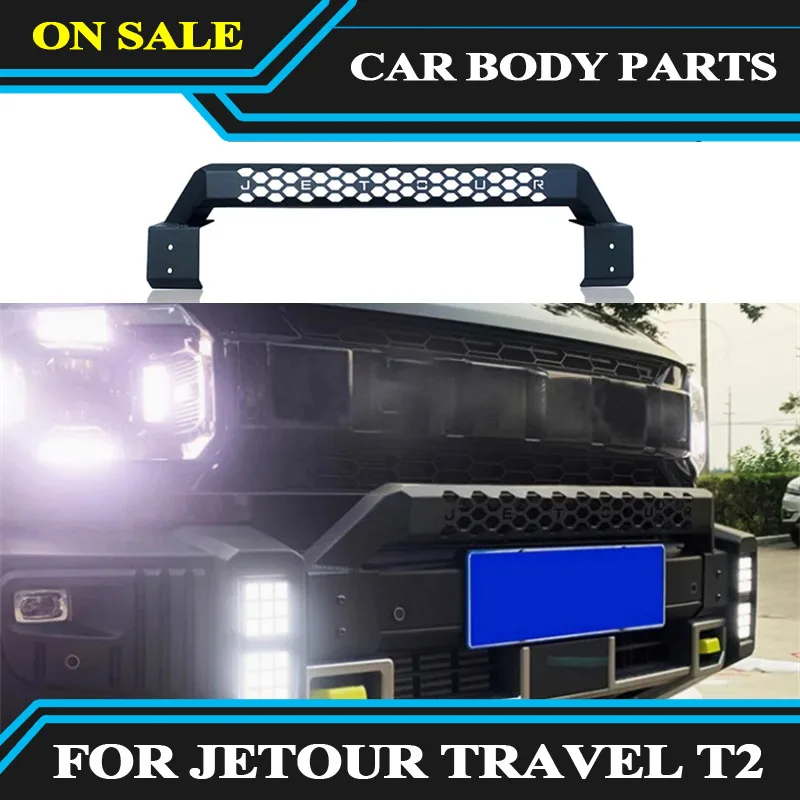 Front light decoration car front bumper anti-collision fit for Chery Jetour Traveler T2