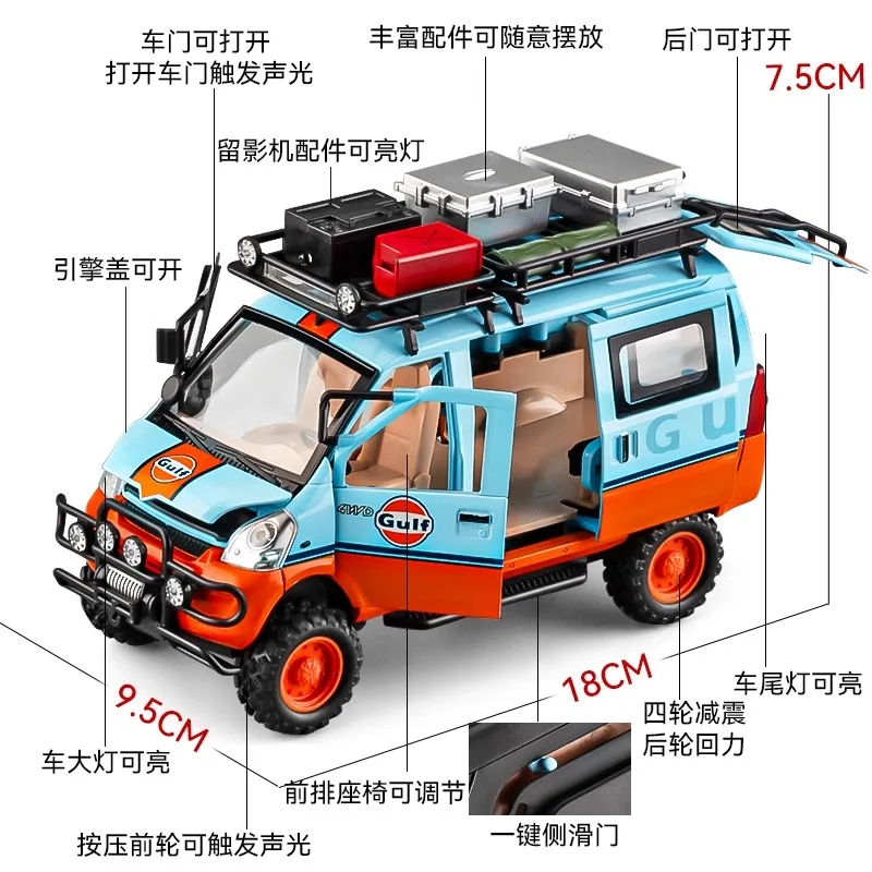 골프 1:24 우링 글로리 트러스트 그리디 4륜 구동 오프로드 밴 합금 다이캐스트 모형 자동차 사운드 및 라이트 후진 장식품 선물