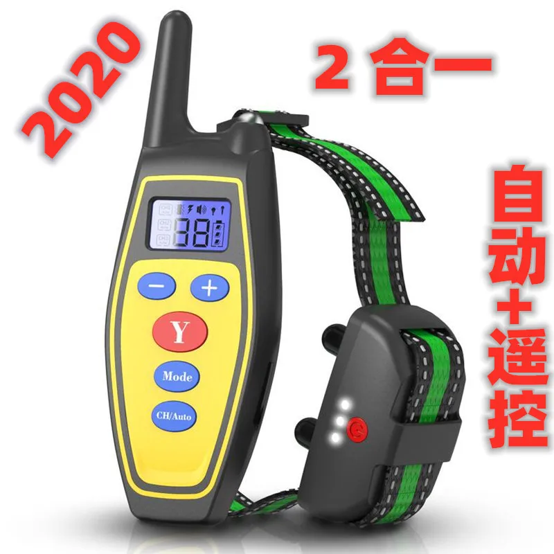 

Pet barking stop dog trainer barking stop collar electric shock collar barking stop device