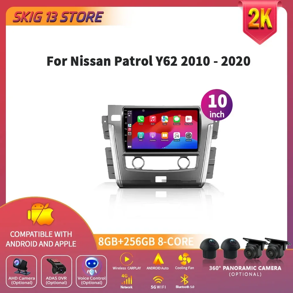 For Nissan Patrol Y62 2010 - 2020 Universal GPS WiFi Android 14 SKIG Car Radio Multimedia Video Player Navigation Wireless