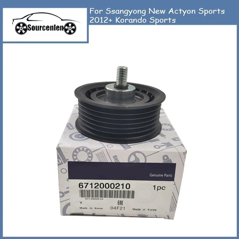 New Original OEM Idler Pulley 6712000210 For Ssangyong New Actyon Sports 2012+ Korando Sports 67120-00210