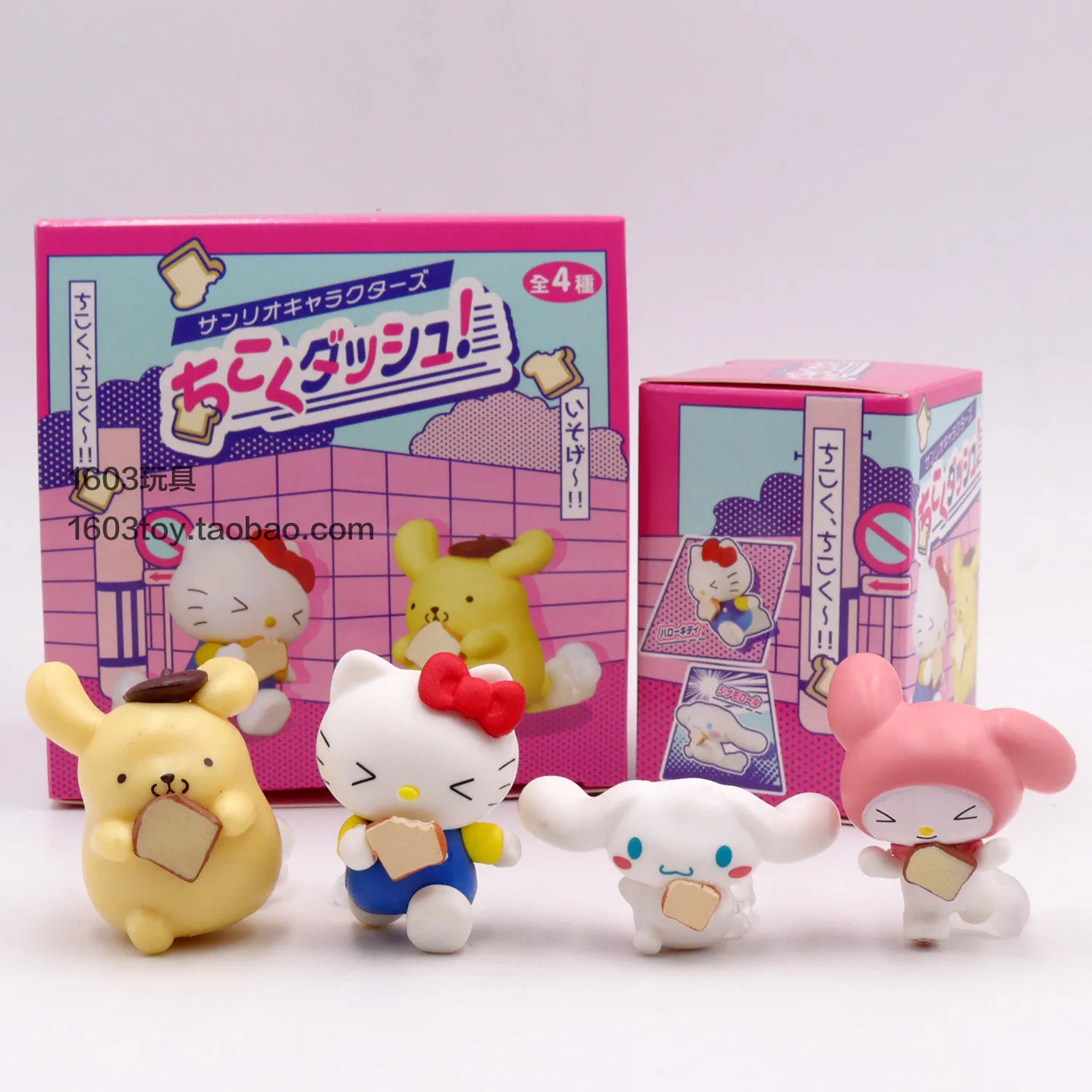 

Kawaii Sanrio Characters Running Figure Mystery Blind Box Hello Kitty Pom Pom Purin Running Mini Figurine Desktop Decoration Toy