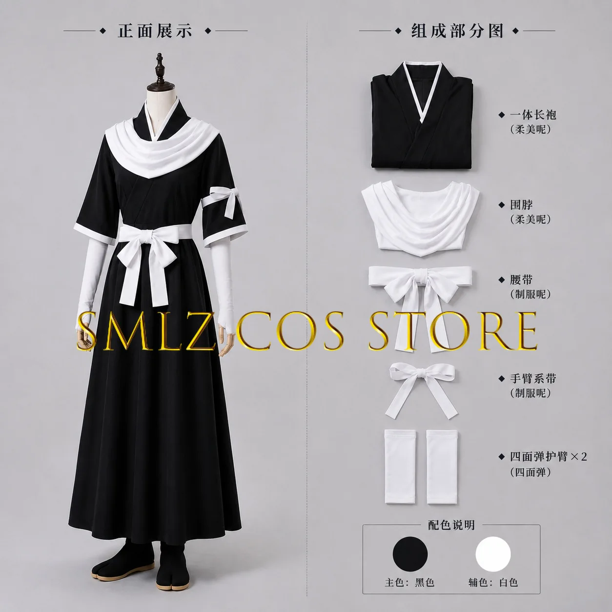 2026 TYBW Rukia Cosplay Kuchiki Costume Man Black Samurai Kimono Prop Wig Halloween Party Play Outfit view 5