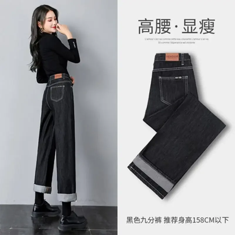 

Весенние прямые джинсы, женские эластичные широкие брюки, женские утягивающие джинсы, женские джинсы с драпировкой