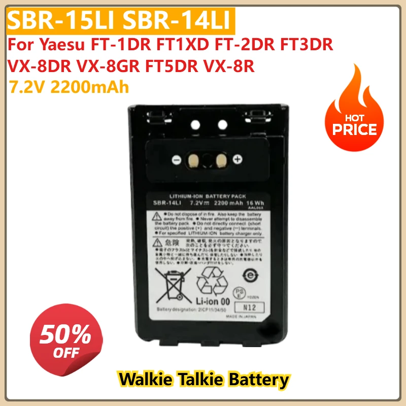 For Yaesu FT-1DR FT1XD FT-2DR FT3DR VX-8DR VX-8GR FT5DR VX-8R Walkie Talkie Battery SBR-15LI SBR-14LI 7.2V 2200mAh