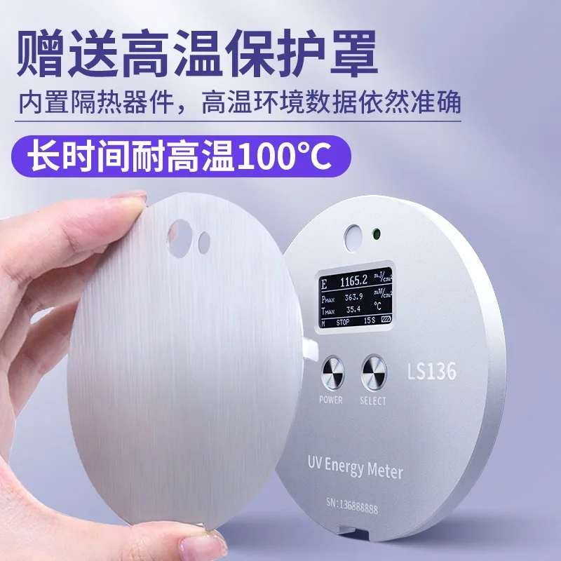 

Измеритель энергии U-V, тестер интенсивности U-V, машина для экспозиции, ртутная лампа высокого давления, светодиодный тестер энергии обнаружения, 1 шт.