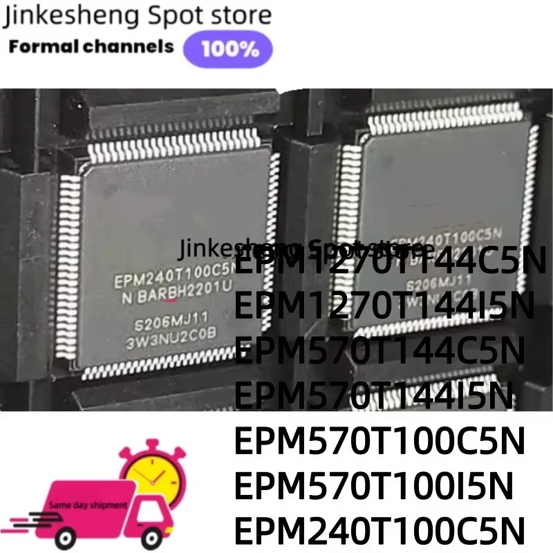 EPM570T100C5N, EPM570T100I5N, EPM240T100C5N, QFP-144 IC MCU EPM1270T144C5N, EPM1270T144I5N, EPM570T144C5N, EPM570T144I5N,
