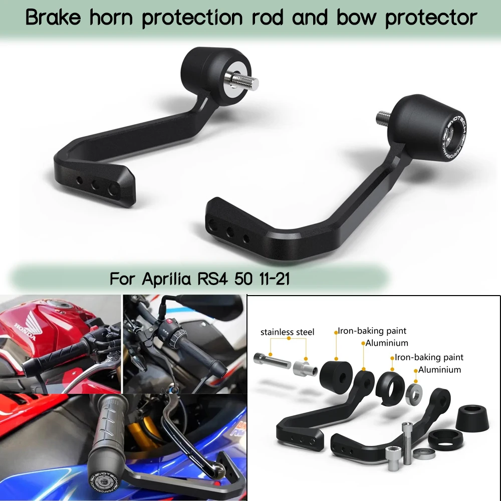 forAprilia RS4 50 11-21 EP Bow Protection Brake and Clutch Rod Protection Kit Bull Horn Bow Protection Rod