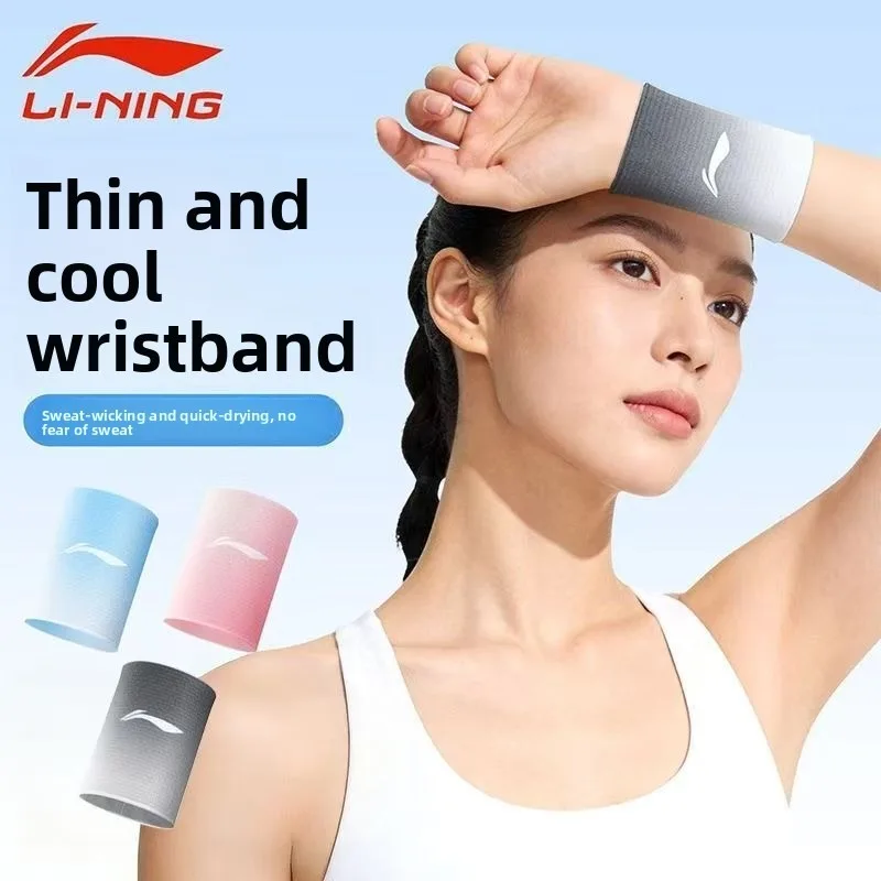 

Li Ning wrist guard, women's style, sweat wipe, sports, sweat absorption, fitness, running, speed drying, badminton, sweat wipe