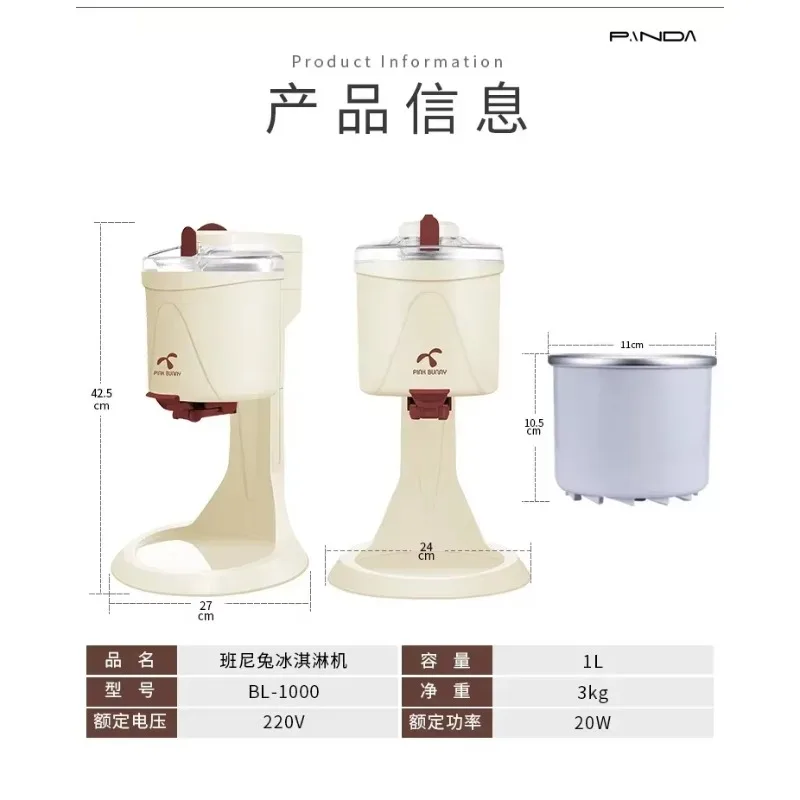Household ice cream machine small fully automatic new style cone machine ice cream machine children's homemade ice cream