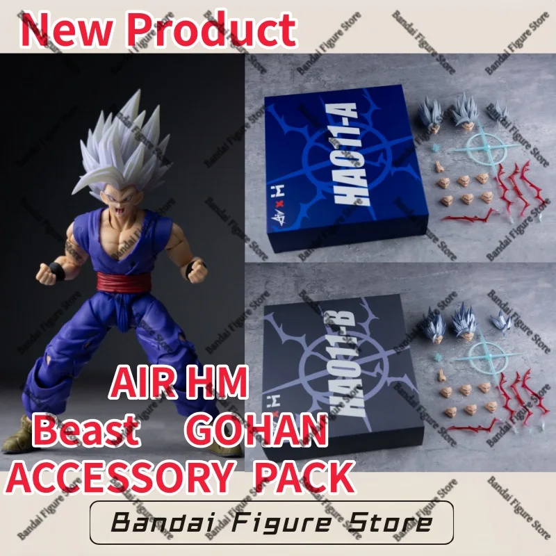 

Аксессуары для головы Гохана-Беста Dragon Ball Super SHF AIR HM HA011 A/B/C, сменные детали для аниме-фигурок, коллекционная игрушка, подарок