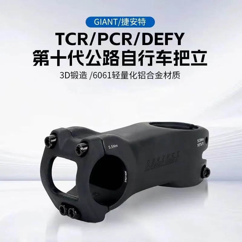 عملاق 28.6 مللي متر 31.8 مللي متر OD1 خفيفة 10 درجة الطريق دراجة المقود الجذعية 50/60/70/80/90/100/110 مللي متر