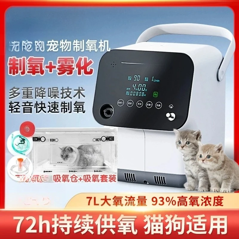 

Pet oxygen generator Household cats and dogs Small and medium animals Light sound atomizing oxygen machine