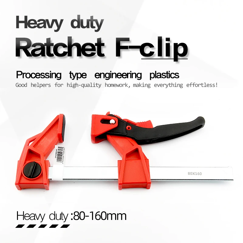 DURATEC 100-800mm heavy-duty ratchet fast F-clamp splicing board clamp plastic F-type G-shaped woodworking fixing fixture ﻿