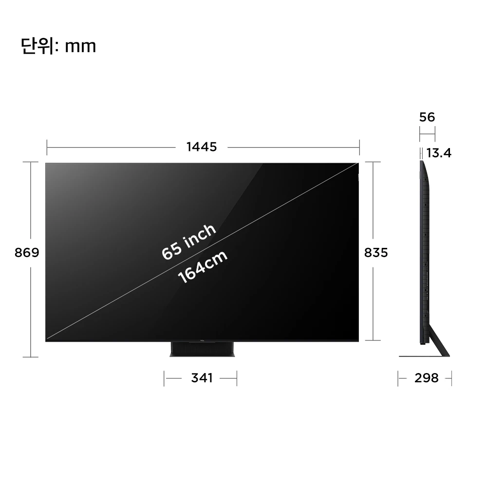 TCL 프리미엄 4K QD-Mini LED TV 안드로이드12 65C855 164cm · 65인치 · 방문설치