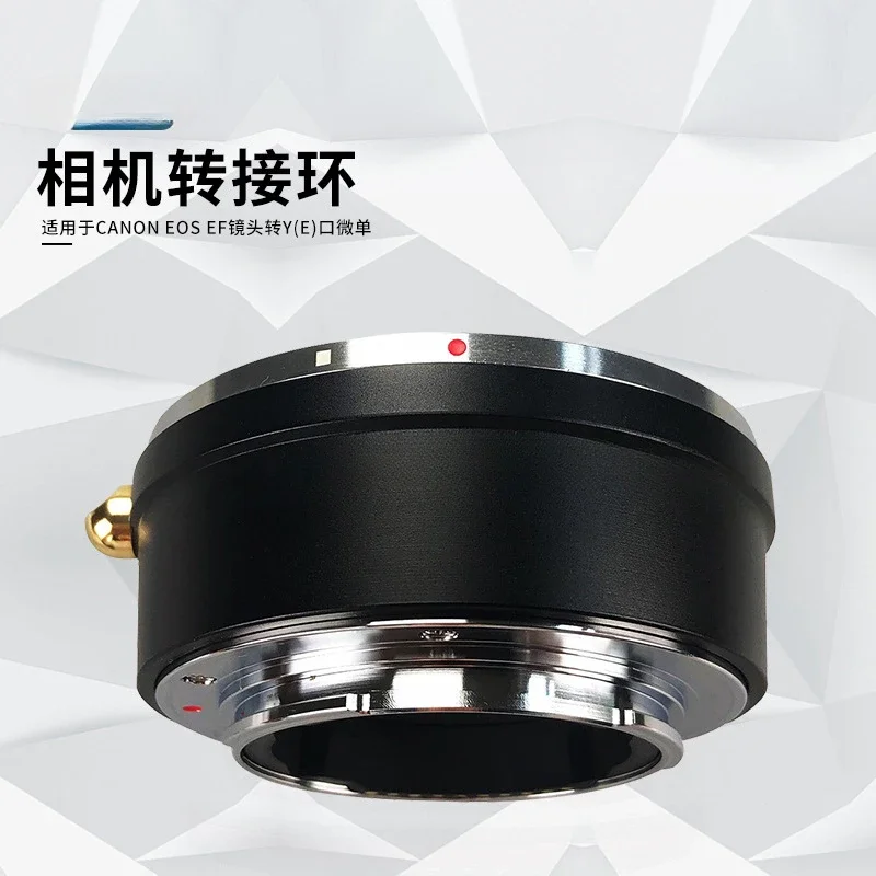 Electronic automatic adapter ring is suitable for CANON EOS EF lens to Y (E) port micro-single