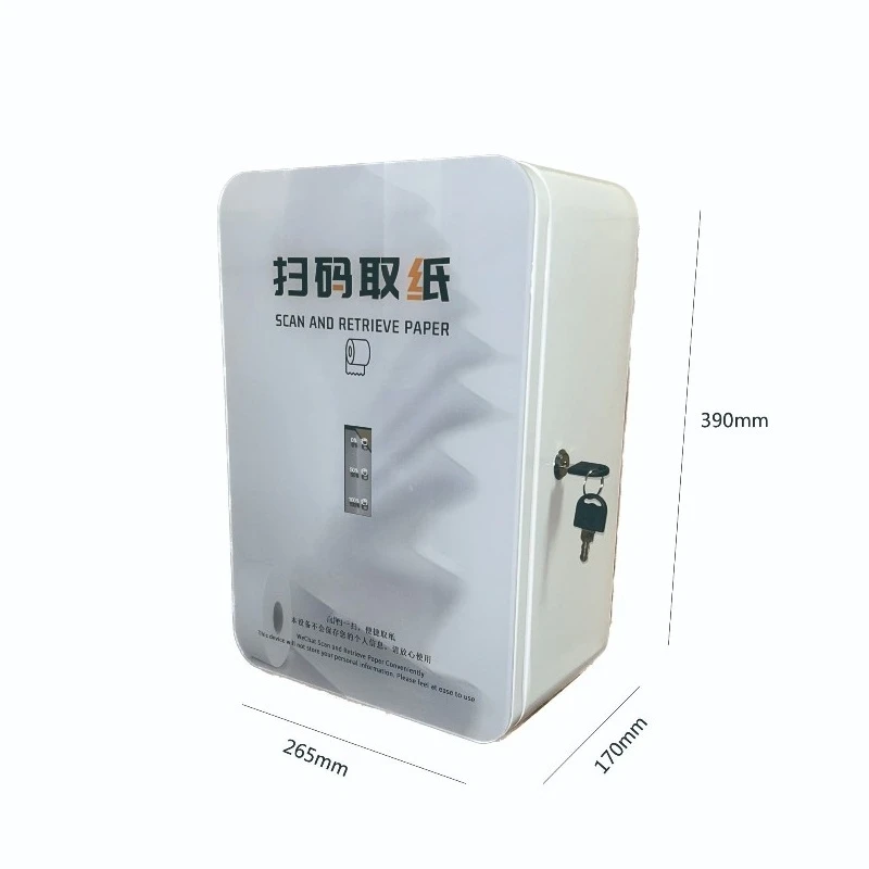 Intelligent scanning code paper machine, paper drawing machine, toilet paper machine, paper feeder, sterilization,