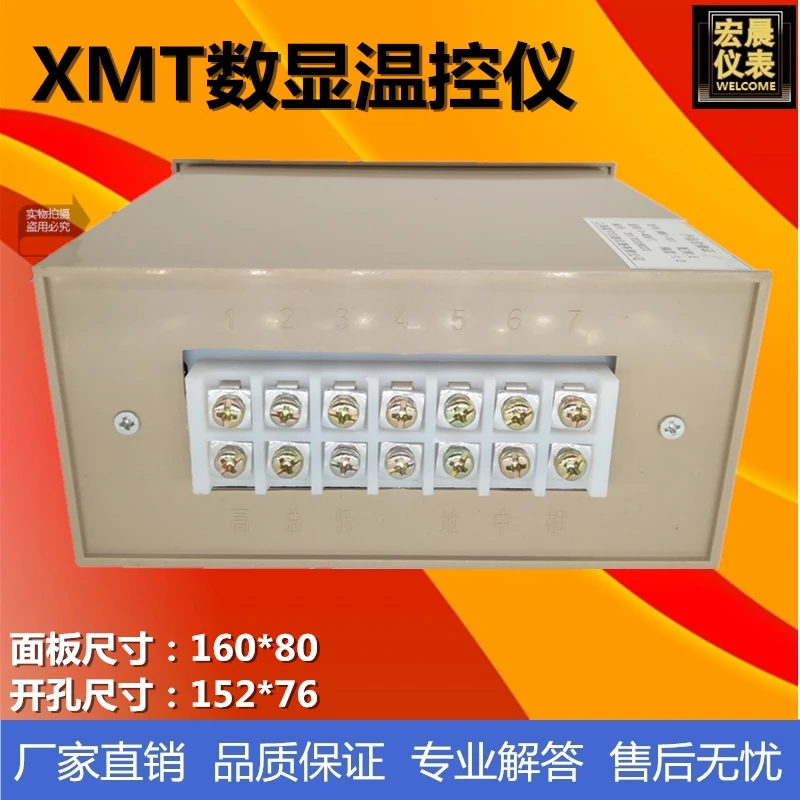 XMT101/102 único controle digital display temperatura regulador digital limite superior temperatura controle instrumento