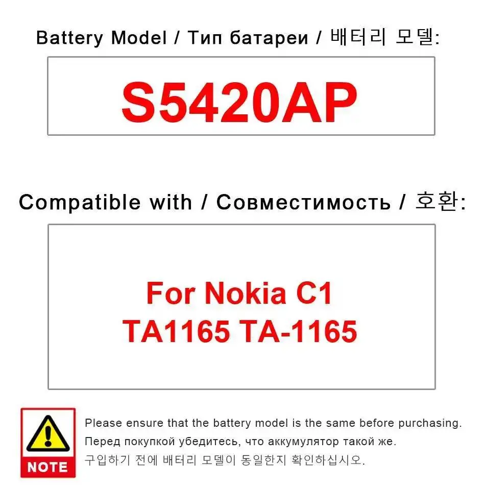 

Легкий аккумулятор S5420AP для смартфона Nokia C1 TA1165 TA-1165 2500 мАч