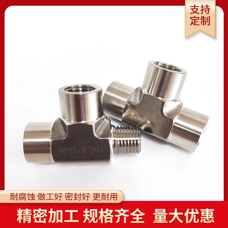 High Pressure Forging 1/8\