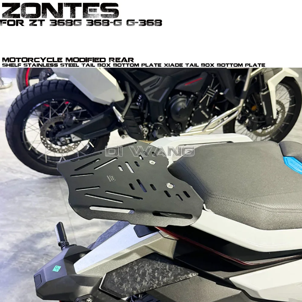 For ZONTES ZT 368G 368-G G-368 Motorcycle Modified Rear Shelf Stainless Steel Tail Box Bottom Plate Xiade Tail Box Bottom Plate