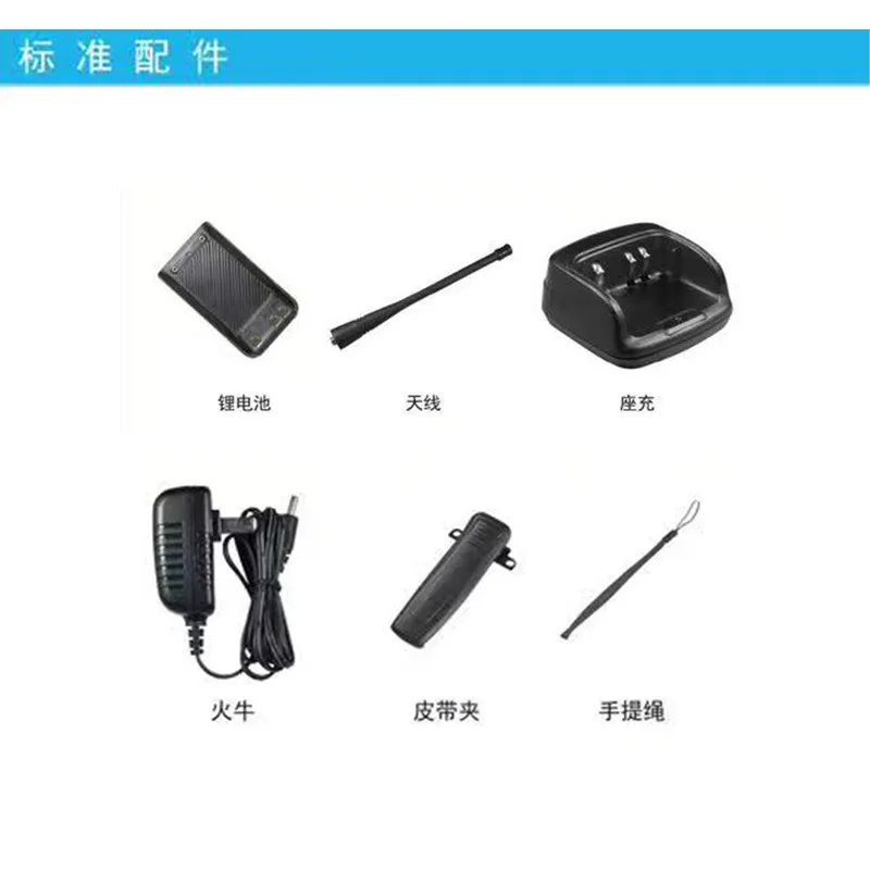 LINTON AD-7200DMR Digital Analog High Power Handset Outdoor Radio Pager
