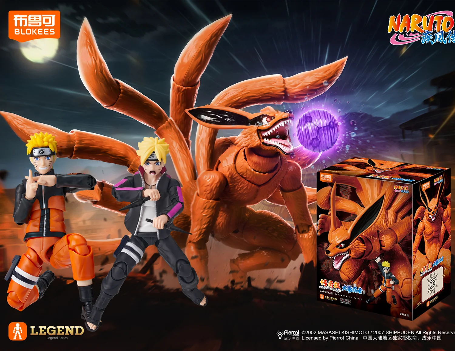 

Blokees Eyes Can Emit Light NARUTO Uzumaki Naruto Kurama Kyuubi BORUTO Action Figure Assembly Collection Anime Model Toys XMAS