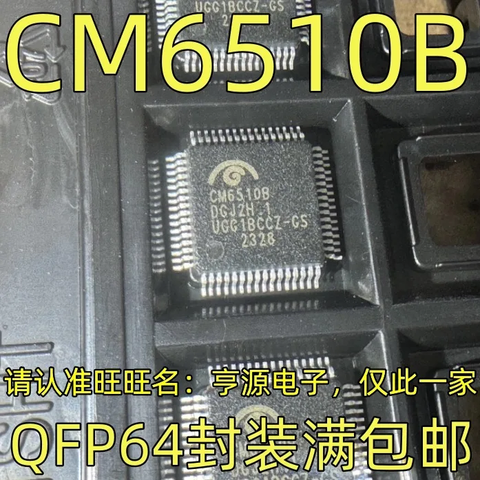 

CM6510B QFP64