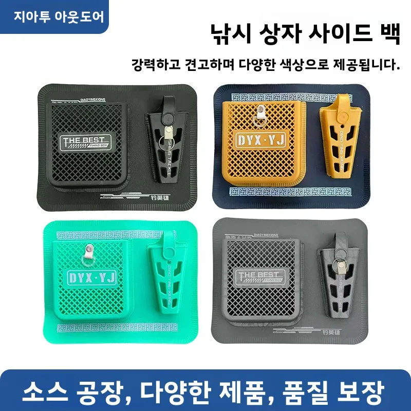 

Carpfishing Suitcase Fishing Box Carp Accessories Storage Tackle Side Pocket Tool Equipment Boxes Goods Bag Toolbox Plastic Lure
