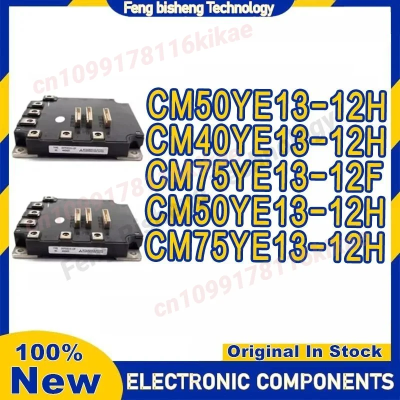 CM75YE13-12F CM50YE13-12H CM40YE13-12H CM50YE13-12H CM75YE13-12H وحدة IGBT