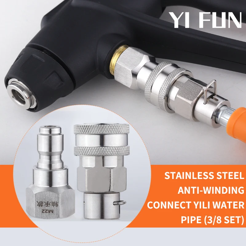 

переходник для керхер адаптер для мойки высокого давления мойка высокого давлениАксессуары для автомойки, адаптирующие высоковольтные трубы LvTian Yili серии 5 серии до машины для очистки быстрой затычки интерфейса 3/8