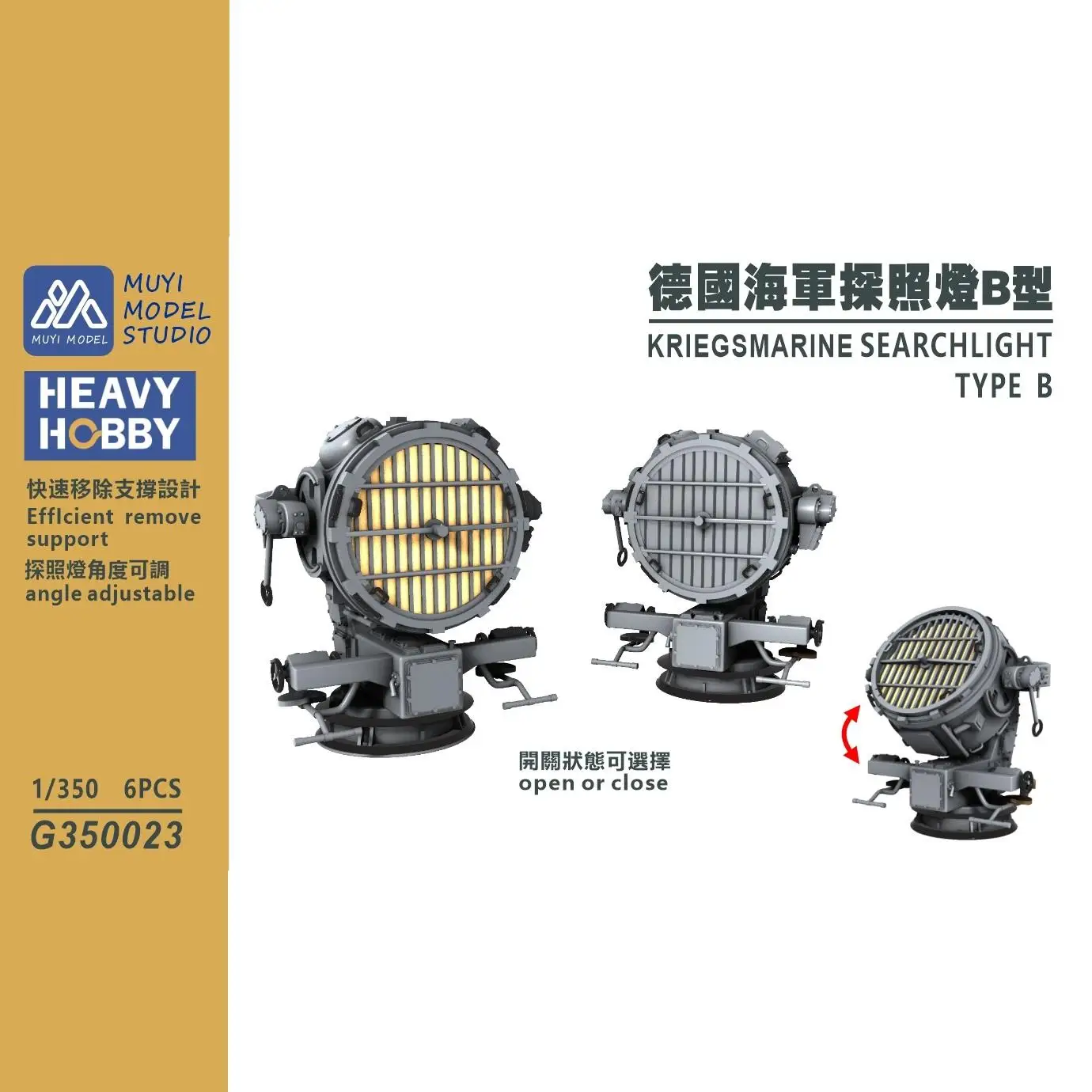 

MUYI MODEL STUDIO 1/350 G350023 KRIEGSMARINE SEARCHLIGHT TYPE B 3D-print kit