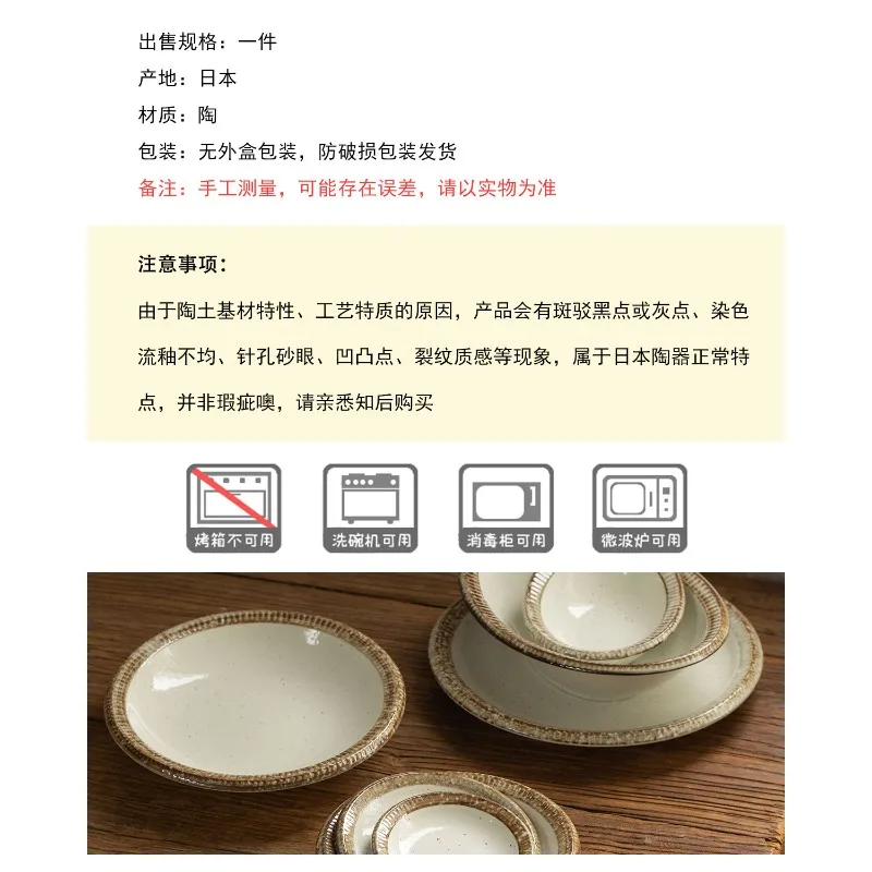 Japanese-Style Mino-yaki Vintage Stoneware Pink-Glaze Bowl & Plate, Veggie Dish, Dessert Plate, Salad Bowl - view 6