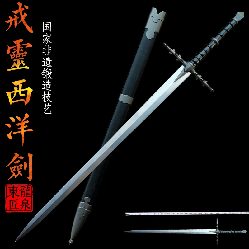 Nazgul Sword,Ringwraith Sword,Famous Game Replica Cosplay Prop,Stainless Steel,Dark Grey Fitting,Medieval Long Sword,Non Sharp