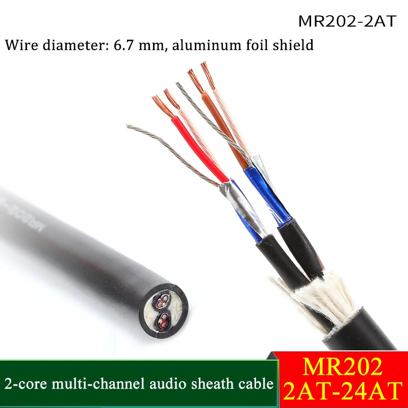 

2-Core Aluminum Foil Shielded Studio Recording Microphone Signal Cable MR202-2AT/4AT/8AT/12AT/16AT/24AT Multi-Channel Optional