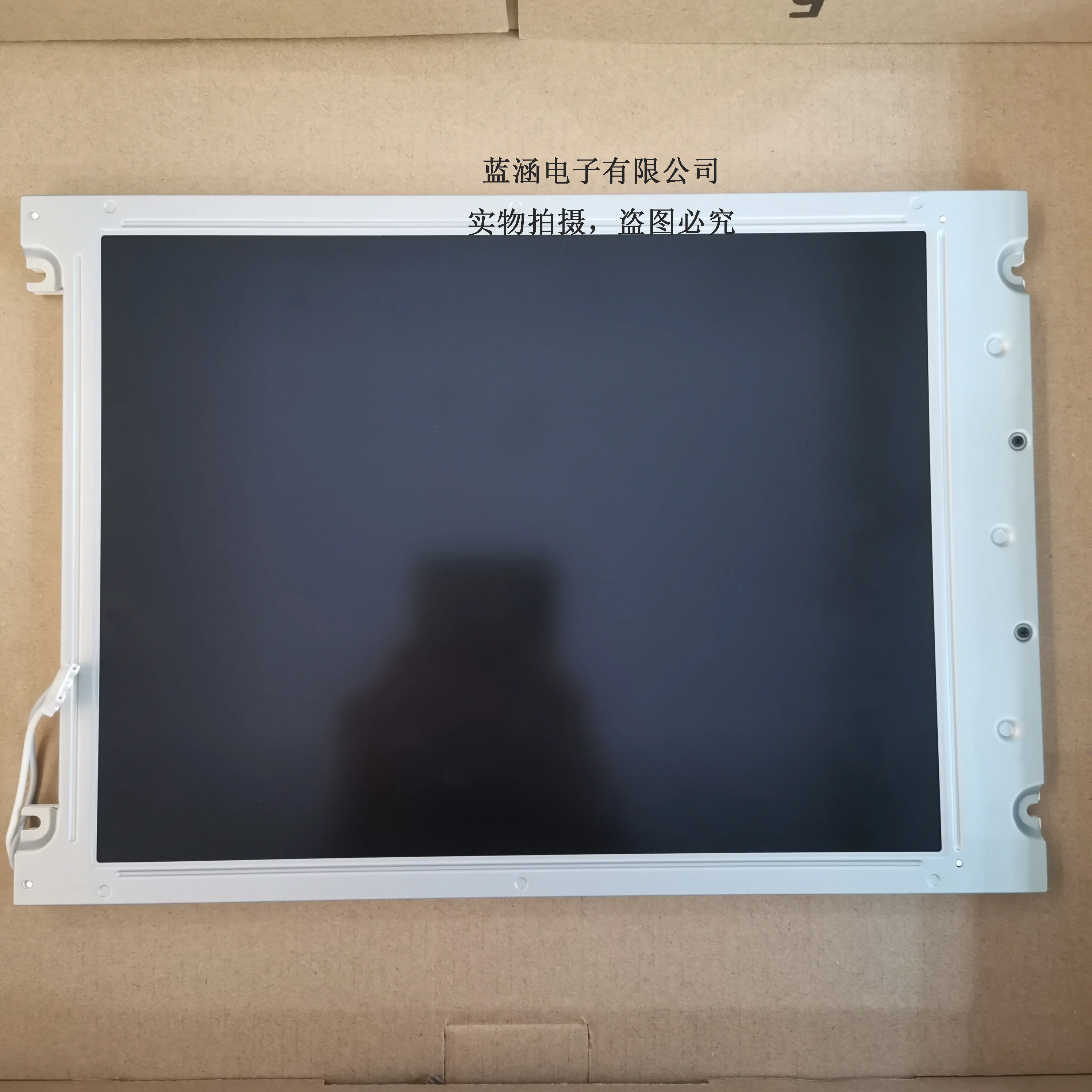 Lrugb6381c Lcd-Scherm