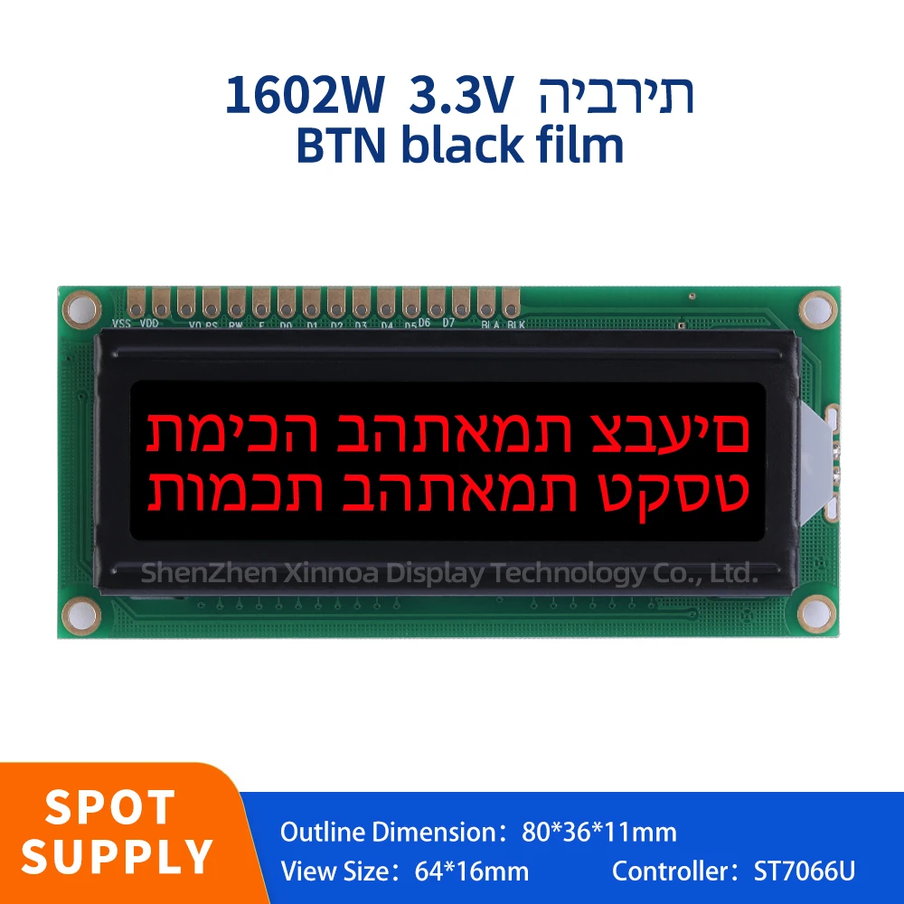 

Manufacturer Direct Sales 1.6-Inch BTN Black Film Red LCD Character Screen 1602W 3.3V Hebrew 16X2 Large Window Voltage 5V 3.3V